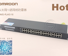 機(jī)架式16路網(wǎng)絡(luò)信號(hào)防雷器 網(wǎng)絡(luò)電涌保護(hù)器、網(wǎng)絡(luò)交換機(jī)防雷器 OMS-RJ45/16