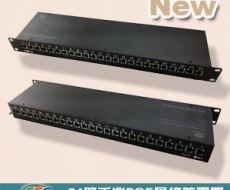 24路千兆POE網(wǎng)絡(luò)防雷器（1000M POE網(wǎng)絡(luò)防雷器、千兆POE交換機防雷器) OMPS-RJ45/POE/1000/24