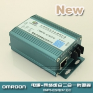 網(wǎng)絡(luò)攝像機(jī)二合一防雷器（網(wǎng)絡(luò)攝像機(jī)防雷器，電源網(wǎng)絡(luò)二合一防雷器，網(wǎng)絡(luò)二合一避雷器，網(wǎng)絡(luò)二合一電涌保護(hù)器）