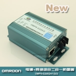 網(wǎng)絡(luò)攝像機(jī)二合一防雷器（網(wǎng)絡(luò)攝像機(jī)防雷器，電源網(wǎng)絡(luò)二合一防雷器，網(wǎng)絡(luò)二合一避雷器，網(wǎng)絡(luò)二合一電涌保護(hù)器）