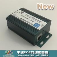 千兆POE網(wǎng)絡(luò)防雷器（1000M POE網(wǎng)絡(luò)防雷器、千兆以太網(wǎng)供電防雷器) OMPS-RJ45/POE/1000