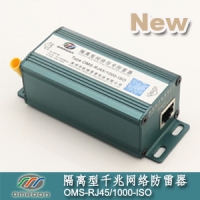 隔離型千兆網(wǎng)絡(luò)防雷器(1000M網(wǎng)絡(luò)電涌保護(hù)器、網(wǎng)絡(luò)避雷器) OMS-RJ45/1000-ISO