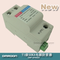 T1級50KA電源防雷器 浪涌保護(hù)器