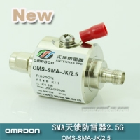 SMA接口 開關(guān)型同軸天饋防雷器（SPD、電涌保護器）OMS-SMA-JK/2.5