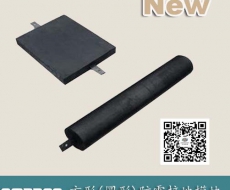 方形防雷接地模塊 圓形防雷接地模塊  機(jī)房接地簡(jiǎn)易模塊